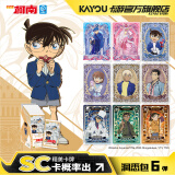卡游（Kayou）名侦探柯南卡片洞悉包第6弹柯南周边卡牌洞悉卡怪盗基德卡片 【第6弹】洞悉包1盒18包-90张