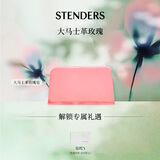 施丹兰香皂正品男女专业洗澡洗脸持久留香手工精油皂新年礼物送男女友 大马士革玫瑰