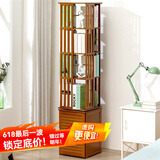 木马人旋转书架落地一体置物架子书柜收纳柜子书桌简易储物展示柜博古架 【百叶门】升级款-茶色六层