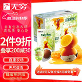 无穷鹌鹑蛋即食零食卤蛋熟食小吃礼盒装蜂蜜味300g共40只