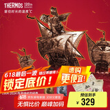膳魔师（THERMOS）智能保温杯470ml男女士高档温显水杯子父亲节礼物TEEA-470S扶光金