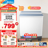 美的（Midea）洗衣机半自动双桶 MP12V888 半自动洗衣机12公斤大容量 双缸双桶洗衣机 以旧换新