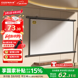快朵小屋（KUAIDUOXIAOWU）60英寸16:9白塑挂壁幕布 简易安装4K高清投影仪幕布【免打孔】投影机三色激光极米坚果小米爱普生