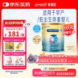 美赞臣 安婴宝 早产儿奶粉 低出生体重特殊婴儿配方粉 400g