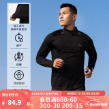 迪卡侬（DECATHLON）冬季内搭速干长袖t恤男训练服运动速干衣健身跑步上衣RUNM 经典黑（速干+三季+手表视窗） M