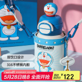 杯具熊（BEDDYBEAR）开口双饮盖儿童保温杯带吸管水杯316钢大容量保温壶600ML哆啦A梦
