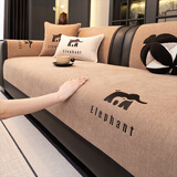 梓晨真皮专用沙发垫子2025新款四季通用轻奢高级感防滑坐垫套罩巾盖布 万象-可可咖【亲肤雪尼尔】 90*240cm（大三人位/四人位）