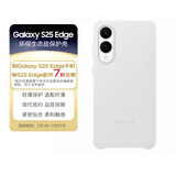 三星 Samsung S25 Edge原装环保生态皮保护壳 手机壳 皮套 外壳 安全防护 时尚美观 灰色