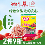 怡达绿色食品雪山楂140g 山楂丝条蜜饯果干果糕儿童休闲零食