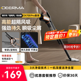 德尔玛（Deerma）DX700Pro滤芯套装版 推杆地毯式两用小型强力大功率吸尘器 大吸力宠物吸毛吸尘器DXBD11A
