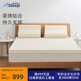 睡眠博士泰国天然乳胶床垫床褥子可折叠榻榻米床垫 93%乳胶 1.8x2米