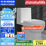 科勒（KOHLER）齐悦连体马桶家用五级旋风虹吸节水坐便器抽水静音缓降座厕28866 可置物升级款-1级水效马桶 305/300mm