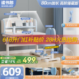 读书郎儿童学习书桌椅套装多功能可升降中小学生桌椅子写字桌家用课桌 加宽桌面+减压坐垫+手摇升降蓝