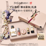 圣罗兰（YSL）口红香水礼盒唇蜜5+自由之水化妆品套装礼盒生日礼物女618抢先购