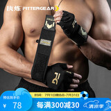 FITTERGEAR执炼健身手套护腕单杠引体向上卧推运动器械训练硬拉防滑防起茧男