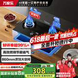 万家乐燃气灶【国家补贴20%】【KA031B】天然气灶嵌入式台嵌两用4.2kW大火力钢化玻璃灶JZT-KA031B天然气