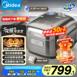 美的（Midea）纯钛0涂层电饭锅防粘4L无涂层花瓣ih电饭煲4-5人家用不锈钢智能多功能MB-HS412 国家补贴