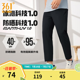 361度运动裤男2025年夏季冰感防晒弹力九分裤宽松直筒运动裤 【男】超级黑-4704D【直筒款】 XL