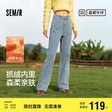 森马（Semir）森柔牛仔|牛仔裤女抓毛拖地裤显腿直2024冬季阔腿裤109724124001