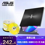 8倍速外置刻录机SDRW-08U9M-U&铼德(ARITA) DVD+R空白光盘 桶装