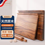 LC LIVING泰国进口相思木擀面板实木揉面板菜板和面板案板双面带卡位