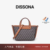 DISSONA迪桑娜折耳包女包幸运锦囊老花单肩包手提包托特 棕色 - 小号
