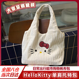优歆HelloKitty女包帆布包包大容量托特包通勤包单肩包帆布袋高颜值 【KT单肩包】 长33宽32cm