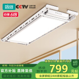四季沐歌（MICOE）电动晾衣架AI智能声控阳台晾衣机自动升降隐形晾衣杆隐藏晒凉衣架 【离线声控全屏·白】灵智照明