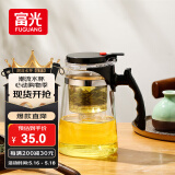 富光玻璃茶壶耐热泡茶壶大容量过滤茶具按压式茶水分离飘逸杯家居馆