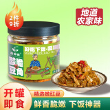 蔚鲜来 酸脆豆角248g 爽脆酸豆角下饭菜榨菜咸菜泡咸菜酱腌菜