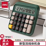 得力(deli)圆点高按键语音计算器 12位数字宽屏显示 高颜值学生/办公用品 绿色TE26