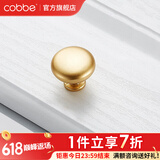 卡贝（cobbe）【好评破2万+】柜门拉手衣柜拉手抽屉把手轻奢金色现代简约五金 LS304款【单点】金色