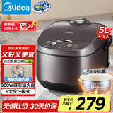 美的（Midea）电饭煲电饭锅4-5人家用5L大容量青瓷抗菌内胆香甜柴火饭多功能微压智能预约MB-5A17