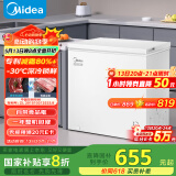 美的（Midea）200升以上减霜家用小冰柜冷藏冷冻保鲜冷柜一级节能母婴母乳小型冰箱BD/BC-203KMB(E)国家补贴20%