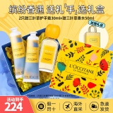 欧舒丹（L'OCCITANE）护手霜滋润保湿补水润肤护手霜男女通用清爽不油腻婚礼伴手礼秋冬 欧舒丹甜三叶草护手霜2只+香水礼盒