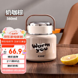 希乐保温杯316不锈钢暖汤壶女士上班迷你多功能便当饭盒带折叠餐勺子