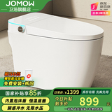 JOMOW智能马桶一体式无水压限制全自动虹吸马桶家用冲水节水即热坐便器 无水压白标配-手动翻盖+内置泡泡 250/300/350/400/450 坑距备注
