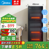 美的立式消毒柜120L 家用商用二星级消毒上下双门独立控制 五层碗筷餐具奶瓶柜碗柜【国家补贴】120R01