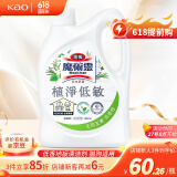 花王（KAO）地板清洁剂 宠物除菌木地板适用拖地清洁液瓷砖清洁剂 低香型1.8L