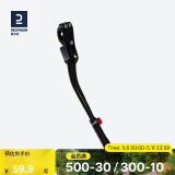 迪卡侬自行车脚撑边撑山地公路车停车架24/26/28寸支架OVB2 单点式后下叉脚撑（可适用迪卡侬山地车）