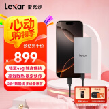 雷克沙（Lexar）2TB Type-c USB3.2 移动固态硬盘(PSSD) ES3 读速1050MB/s 兼容手机笔记本电脑 轻松扩容