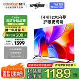酷开创维K3 2025款 55英寸电视 二级能效 2+32GB  HSR120 AI远场语音 以旧换新补贴 液晶游戏电视55P3F