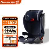 maxicosi迈可适儿童安全座椅3-12岁宝宝汽车用 RodiFix Plus罗迪斯 柏林灰