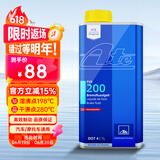 AteDOT4刹车油进口全合成制动液 TYP200(干沸点280℃/湿沸点198℃)1L