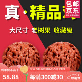 山中玉文玩核桃狮子头手把玩古麻核桃核头蛤蟆手盘把件男女送母亲节礼物 [全品]入门级40-41四座楼1对