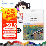 马可（MARCO）拉菲尼水溶性彩色铅笔36支装学生儿童男孩女孩绘画涂色画笔专业美术生日礼物开学纸盒套装 速写 马克笔绘画