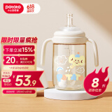 小土豆（potato）PPSU吸管奶瓶一岁以上大宝宝带手柄重力球吸嘴330ml 奶油白