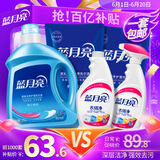 衣领净500g*2瓶+洗衣液1.95kg瓶+500g*2袋 深层去渍去污