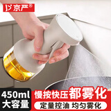 京严选喷油壶雾化喷油瓶空气炸锅控油壶厨房调料瓶玻璃香油瓶装油瓶油罐