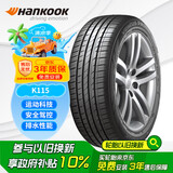 韩泰（Hankook）汽车轮胎 235/55R17 99V K115 AO 奥迪原厂认证 原配奥迪Q3 